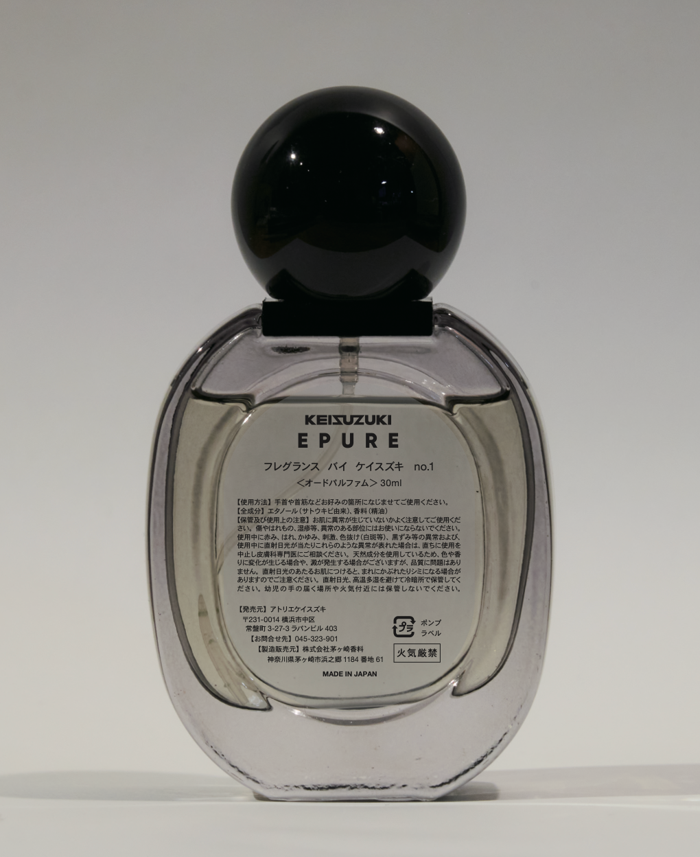 Fragrance by KEISUZUKI  no.1 EPURE（エピュレ）